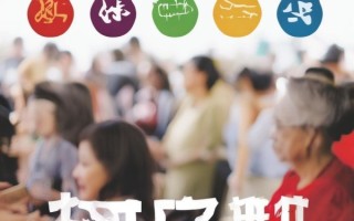 服务群众，传承文明，山西省群众文化惠民工程APP的价值