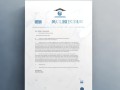 专修工程专业服务